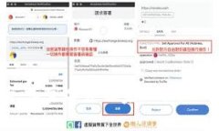 TP钱包交易失败的背后：专