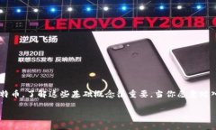 比特币钱包没有传统意义