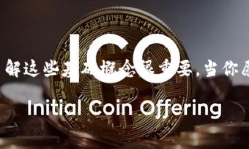比特币钱包没有传统意义上的“账号”，但它有一些相似的概念和功能。下面我会详细解释比特币钱包的工作原理和相关的术语，帮助你更好地理解这个问题。

什么是比特币钱包？
比特币钱包是一个软件程序，允许用户存储和管理他们的比特币。钱包的主要功能是生成比特币地址，以便接收和发送比特币。与银行账户不同，比特币钱包不需要传统的账号密码，而是使用一组私钥和公钥来保证安全。

比特币地址与账号的对比
在比特币中，所谓的比特币地址就像你的银行账号。每个地址都是由一串字母和数字组成的，可以用来接收比特币。然而，和银行账号不同，任何人都可以按照你的地址发送比特币，而你不需要提供任何个人信息。你可以想象，这个比特币地址是你在这个数字货币世界中的“身份”，而这个身份是匿名的。

私钥和公钥的重要性
在比特币钱包中，私钥和公钥是非常重要的两个概念。公钥就像是你的银行账号，任何人都可以用你的公钥（比特币地址）发送比特币。而私钥则是你的“密码”，它用来证明你的身份，管理你的资产。如果私钥丢失，意味着无法再访问存储在钱包中的比特币，反之，如果私钥被他人获取，可能会导致你的比特币被盗。因此，务必要安全地存储私钥。

比特币钱包的类型
比特币钱包可以分为多种类型，每种都有自己的特点和适用场景。
ul
listrong热钱包：/strong这种钱包是在线的，方便快捷，适合日常交易。但相对来说，安全性较低，容易受到黑客攻击。/li
listrong冷钱包：/strong离线存储的方式，安全性高，适合长期保存比特币。常见的有纸钱包和硬件钱包。/li
listrong桌面钱包：/strong安装在计算机上的软件，既可在线存取比特币，又可离线备份，安全性较热钱包高。/li
listrong移动钱包：/strong手机应用程序，方便日常使用，适合随时随地进行交易。/li
/ul

总结
所以，总的来说，比特币钱包没有传统意义上的账号，而是通过比特币地址来进行管理和交易。这种设计本身就体现了比特币去中心化和匿名化的特性。如果你想要开始使用比特币，了解这些基础概念很重要。当你愿意踏入这个世界时，选好合适的钱包也是第一步哦！说真的，在这场数字货币的浪潮中，知识和安全是最宝贵的财富，提前对这些信息有个了解，能让你在未来的投资中更加游刃有余。

如果还有其他关于比特币钱包的问题，欢迎随时询问！