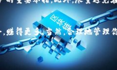 在数字货币交易中，用户