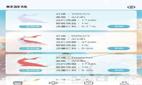 TP钱包矿工费自定义：专家揭秘独家设置秘诀