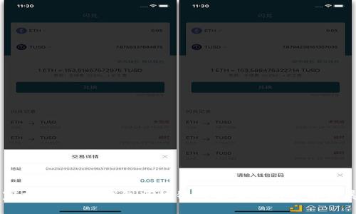 专家揭秘：韩国钱包区块链的独家秘诀与未来展望