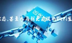   专家揭秘：独家教程教你