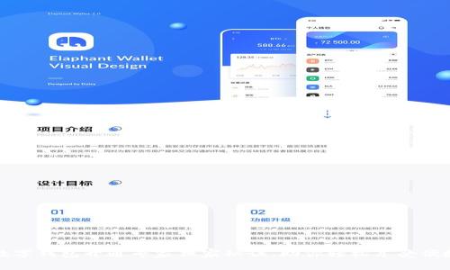 工行数字钱包开通专家独家秘诀，助你轻松享受便捷支付