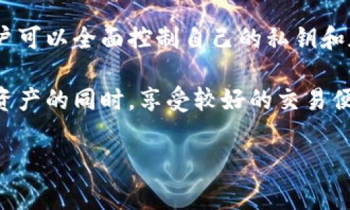 火币（Huobi）是一个著名的加密货币交易所，是一个平台提供交易服务，而不是个人钱包。虽然火币平台上可以为用户提供钱包服务，但是这些钱包通常是由交易所控制的，通常被称为“交易所钱包”。在这种情况下，用户并不完全控制自己的私钥，所有的资产管理都依赖于火币的安全措施。

对于想要更好地管理自己比特币的人，个人钱包是更安全的选择。个人钱包可以分为热钱包（在线钱包）和冷钱包（离线钱包），用户可以全面控制自己的私钥和加密货币资产。

如果你是一个长期的比特币持有者，建议使用个人钱包来确保安全，同时在需要交易时再将比特币转回交易所。这样可以在保护资产的同时，享受较好的交易便利。

如有更多疑问或者想了解更多不同类型钱包的特点，可以继续提问！