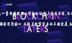 关于TP钱包为何需要20元的