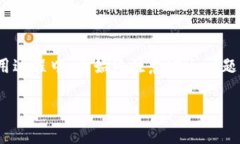 要查询支持USDT（泰达币）