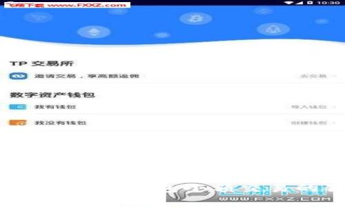 专家揭秘：以太坊钱包小额交易的独家秘诀