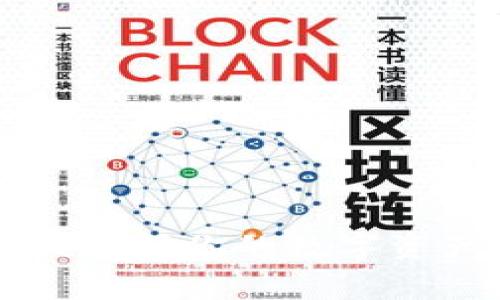 如何用TP钱包中的应用锁保护你的数字资产？独家专家秘诀大公开！