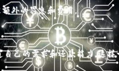华为钱包借钱好下款吗？