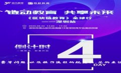 关于Fpay钱包与TP钱包之间