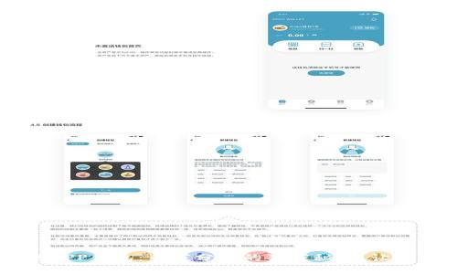 以太坊区块链APP钱包：专家分享的独家秘诀，让你玩转数字货币