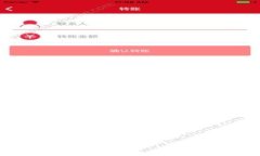TP钱包记录删除秘诀：专家