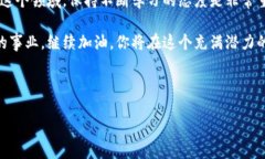 # 比特币钱包开发文档比特