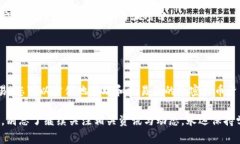 TP钱包（TP Wallet）是一个流