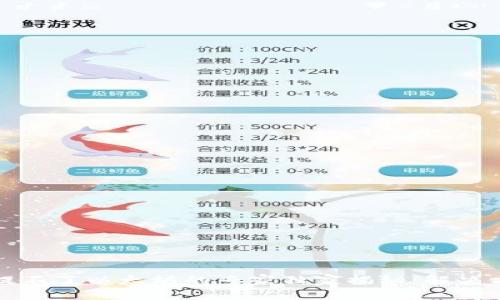 Plus钱包提不了以太坊的专家独家揭秘：解决方案与秘诀