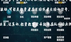 t p钱包价格显示揭秘：专
