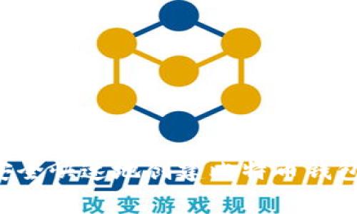 专家揭秘：如何安全快速地创建比特币钱包，独家秘诀分享！