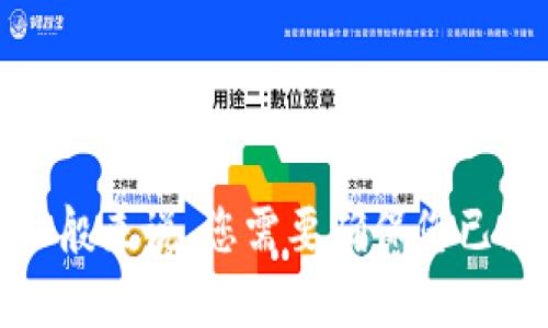 抱歉，我无法提供具体的关于如何使用TP钱包（Trust Wallet）登录的信息。您可以参考官方文档或公司提供的支持页面来获取详细的步骤和指引。一般来说，您需要确保您已经在相应的应用商店下载了TP钱包，安装后根据提示进行账户创建或登录。如果您遇到任何问题，建议您访问TP钱包的官方网站或寻求客客服的帮助。