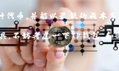 TP钱包（TokenPocket钱包）是