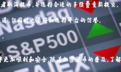 提币是每个使用加密货币