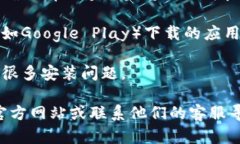 很抱歉，关于“T P 钱包安