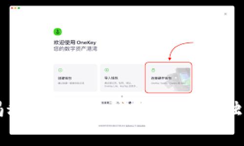 专家揭秘：以太坊钱包提取的独家秘诀