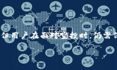 空投币，或称为“空投”