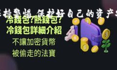 要将FIL（Filecoin）存入TP钱