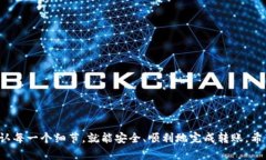 要将TP钱包中的虚拟币转出