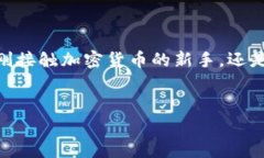   2023年专家揭秘：国外常