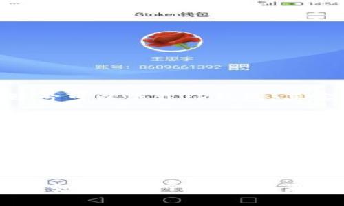 TP钱包（TP Wallet）是一款去中心化的数字货币钱包，它支持多种区块链资产的存储与管理。关于哪个国家的账号可以下载TP钱包，其实这并没有特别限制。TP钱包主要是面向全球用户，因此无论你身处哪个国家，你都可以在应用商店下载TP钱包。

不过，根据地区的不同，应用商店的可用性可能会有所差异。例如，在一些国家或地区，某些应用可能会因为政策原因无法上架或者下载。因此，如果你在某个国家的应用商店中找不到TP钱包，可以考虑以下几种方法：

1. **访问官方网站**：你可以通过TP钱包的官方网站获取最新的下载链接。
2. **使用VPN**：如果在你所在的国家无法直接下载，可以尝试使用VPN，切换到其他国家的IP地址进行下载。
3. **第三方应用商店**：有些第三方应用商店可能提供TP钱包的下载，但要确保这些商店的安全性，以免下载到恶意软件。

总的来说，TP钱包是全球用户通用的，只要在你的设备支持的基础上，就可以下载并使用。希望这些信息能帮到你！如果你对TP钱包有更多问题，欢迎随时问我！