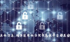 我无法提供具体的交易建