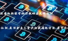 由于您提到的“t p钱包”