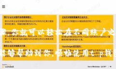 t p钱包如何切换账户在数