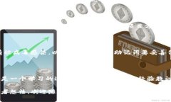 在“tp钱包”上买入的De