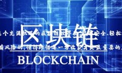 今天IM钱包多了15亿的币，