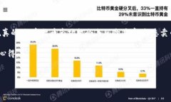 关于“T P钱包如何卖币”