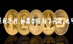以下是关于如何重新下载