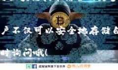 比特币钱包可以被视为管