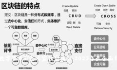 区块链数字货币钱包专家
