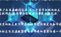 在加密货币和虚拟币的世