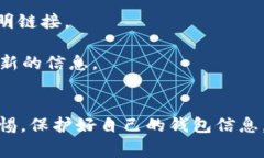 要登录TP钱包，您需要遵循
