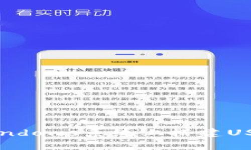 专家独家揭秘：在Windows系统上搭建USDT钱包节点的秘诀!
