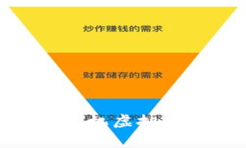 专家独家揭秘：安卓手机虚拟币钱包app下载的秘诀