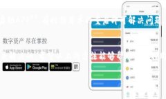 如果你遇到在TP钱包中无法