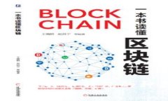 专家独家揭秘：比特币钱