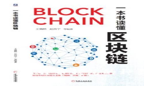 专家独家揭秘：比特币钱包的种类与使用秘诀