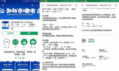 iaozi虚拟币钱包余额截图在哪？专家独家揭秘！/iaozi
虚拟币, 钱包, 余额截图/guanjianci

一、虚拟币钱包的基本概念
在深入探讨虚拟币钱包余额截图的问题之前，咱们先来了解一下什么是虚拟币钱包。简单来说，虚拟币钱包就是一个存储你虚拟货币（比如比特币、以太坊等）的地方。它就像一个银行，用来保存你的钱。不过，跟传统银行不一样的是，虚拟币钱包是去中心化的，这意味着你完全掌控自己的资金，而无需中介。

说真的，有些人对虚拟币的理解还停留在“这个是什么新玩意儿”的阶段。但其实，虚拟币已经进入了我们的生活，许多人通过它们进行交易、投资，甚至作为一种理财选择。所以，了解钱包的使用方式，对任何一个想参与虚拟币市场的人来说，都是至关重要的。

二、了解虚拟币钱包的类型
虚拟币钱包主要有两种类型：热钱包和冷钱包。热钱包是指常在线，随时可以使用的电子钱包，适合进行较频繁的交易。冷钱包则是离线存储的钱包，安全性高，更适合长期储存大额资金。

懂的朋友都知道，选择合适的钱包不仅影响方便性，也直接关系到你资产的安全性。因此，在这方面投资决策的时候，一定要慎重，千万别犯选择困难症。不过话说回来，关于余额截图的问题，实际上不论你用的是哪种钱包，都可以找到余额的查看方式。

三、如何截图虚拟币钱包的余额
好啦，接下来就进入正题：如何获取虚拟币钱包的余额截图。通常，余额截图的方式会因不同的钱包种类而异。以下是一些常见的步骤，你可以根据你的钱包类型进行相应操作，这样就能轻松获取余额截图了。

h41. 热钱包的余额截图/h4
对于热钱包，比如那些在手机上使用的应用钱包，步骤主要包括：
ul
    listrong步骤一/strong: 打开你的虚拟币钱包应用。/li
    listrong步骤二/strong: 登陆你的账户，通常需要用户名和密码。/li
    listrong步骤三/strong: 找到“余额”或“资产”一栏，通常这部分信息在首页或者个人中心都能看到。/li
    listrong步骤四/strong: 一旦你看到了你的余额，可以直接使用手机的截图功能来保存这个页面。一些手机可能是同时按下“电源键”和“音量下键”，还有的则可能是先按电源键再点击“截图”按钮。/li
/ul

h42. 冷钱包的余额截图/h4
至于冷钱包，大多数情况下是以硬件钱包的形式存在（比如 Ledger 或 Trezor）：

ul
    listrong步骤一/strong: 首先，将你的冷钱包通过 USB 连接到电脑，确保你的电脑能够识别这个设备。/li
    listrong步骤二/strong: 打开相应的管理软件（例如 Ledger Live），登陆你的账户。/li
    listrong步骤三/strong: 找到“账户”或“资产”选项，查看余额。/li
    listrong步骤四/strong: 你可以使用电脑的截图功能（通常是按下“PrtScn”键或者使用截图工具）来保存画面。/li
/ul

四、如何整理和保存余额截图
获取到余额截图之后，如何整理和保存这些文件也是个值得注意的问题。很多人在保管截图的时候，常常把它们随便放到某一文件夹里，久而久之，可能就找不到了。

建议在你电脑或手机中创建一个专门的文件夹，比如叫“虚拟币资产截图”，然后按照日期或者钱包类型来分类保存。这样，以后想查阅的时候就能快速找到。说真的，你会发现，整理好的资料比随便放一堆在桌面上，效率高多了。

五、注意安全，保护你的隐私
在获取和保存余额截图的过程中，最重要的一点就是保护自己的隐私。虚拟币的世界虽然很火热，但安全问题依然是个大隐患。别让你的余额截图被不怀好意的人获取。

所以，务必在截图时确保你没有泄露敏感信息，比如你的私钥、助记词或者任何能够让他人访问你账户的信息。可以选择模糊处理敏感的部分，甚至将余额的具体数字隐藏，让别人只看到你在使用虚拟币的证据而已。

六、平常心看待虚拟币
最后，我想说的是，虽然虚拟币市场吸引了很多人的目光，但是我们也要保持一份平常心去看待。在这个市场中，总会有风险，请务必量入为出。如果你正在投资，建议设定好投资阈值，绝不要因为市场波动而恐慌。

总之，掌握这样一种技能，可以让我们在虚拟币的世界中游刃有余。希望以上的信息能够帮助到你，记得保护好你的数据，不要随便泄露哦！相信自己，你一定会在这条路上越走越远。