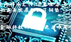   苹果内置比特币钱包的专